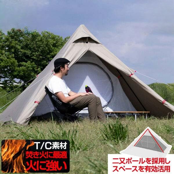 Amazon.co.jp: テント フォークテントT/C 280cm 二又ポール 難燃 TC