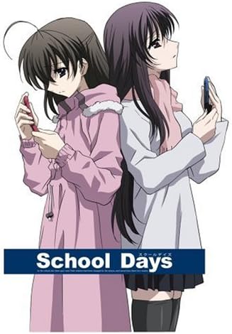 Amazon School Days 第6巻 Dvd アニメ Amazon School Days 第6巻 Dvd アニメ