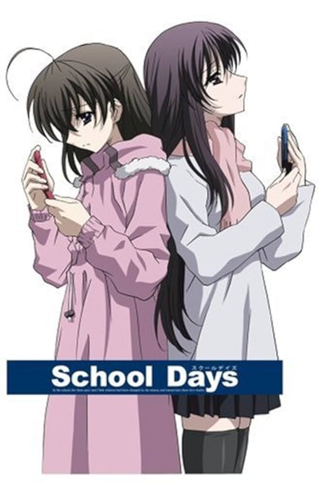 Amazon.co.jp: School Days 第6巻 [DVD] : DVD