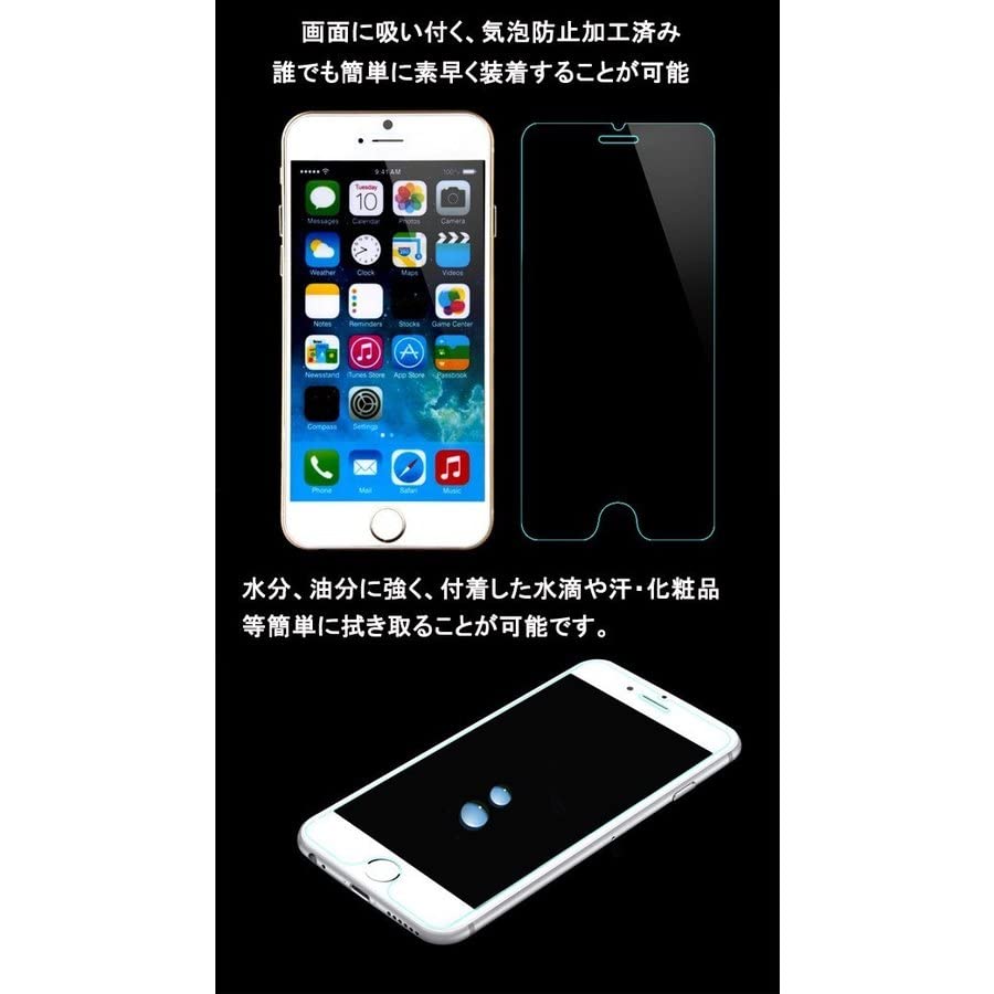 Amazon | WOYOJ 保護フィルム iPhone8Plus と互換性のある ガラス