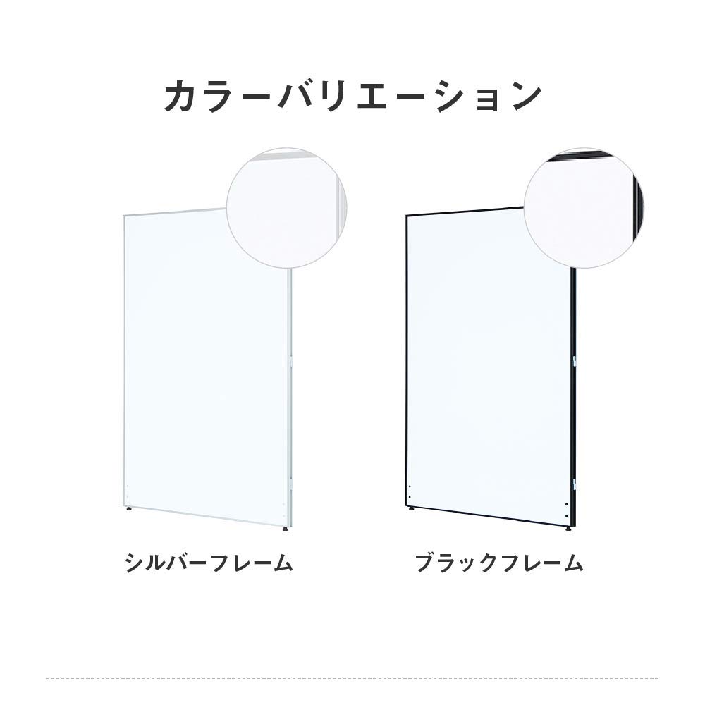 Amazon | 【法人専用】 LOOKIT パーテーション 幅1200x高さ1800mm 