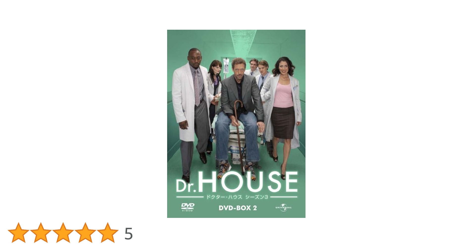 (未使用･未開封品)　Dr. HOUSE/ドクター・ハウス シーズン3 バリューパック [DVD] p1m72rm Amazon.co.jp: Dr. HOUSE/ドクター・ハウス シーズン3 バリュー