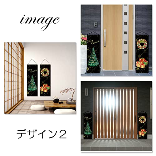next.design 2本セット クリスマス 掛け軸 細タペストリー ツリー リース デザイン 装飾 卓上 部屋 和室 パーティー グッズ 雑貨 ポスター 飾り 玄関 室内 屋外 置物 壁 壁面 吊るし (デザイン２) [2]
