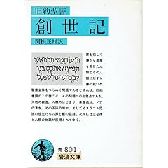 Amazon.co.jp: 哲学 - 古書: 本: 哲学各論, 東洋思想, 西洋哲学