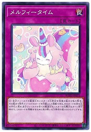 Amazon.co.jp: 遊戯王 第11期 01弾 ROTD-JP073 メルフィータイム