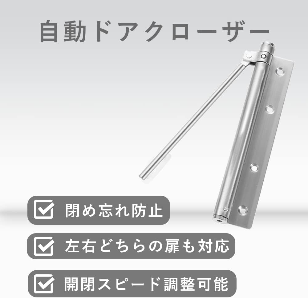 Amazon.co.jp: AllBright ドアクローザー ドアチェック ドア トイレ