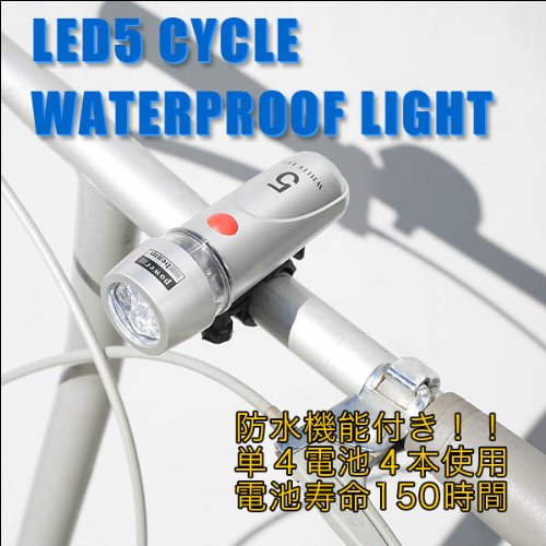 あろん様　ライト5リットル 1個 サイクルライト OLIGHT（オーライト）ZX Pro StVZO認証バイク