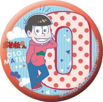 おそ松さん カプセル缶バッジコレクション 【 おそ松 】単品