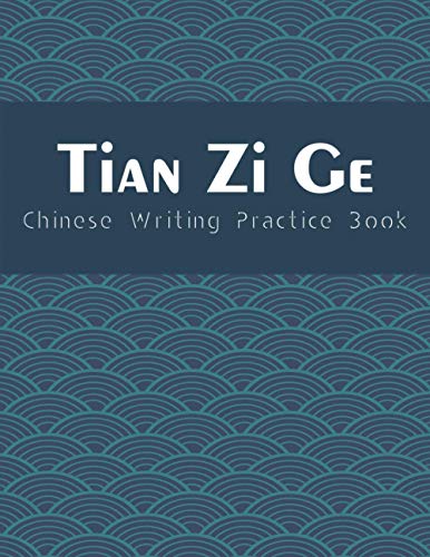 Tian Zi Ge Chinese Writing Practice Book: Chinese radicals worksheet | Chinese calligraphy notebook | Chinese radicals workbook