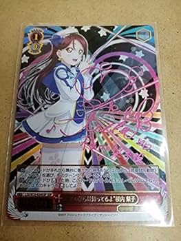 Amazon.co.jp: “未来の僕らは知ってるよ”桜内 梨子ラブライブ