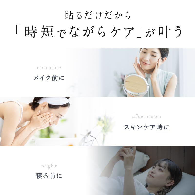 Amazon.co.jp: NIPLUX EMS EYE LIFT 目元専用 EMS ジェルパッド