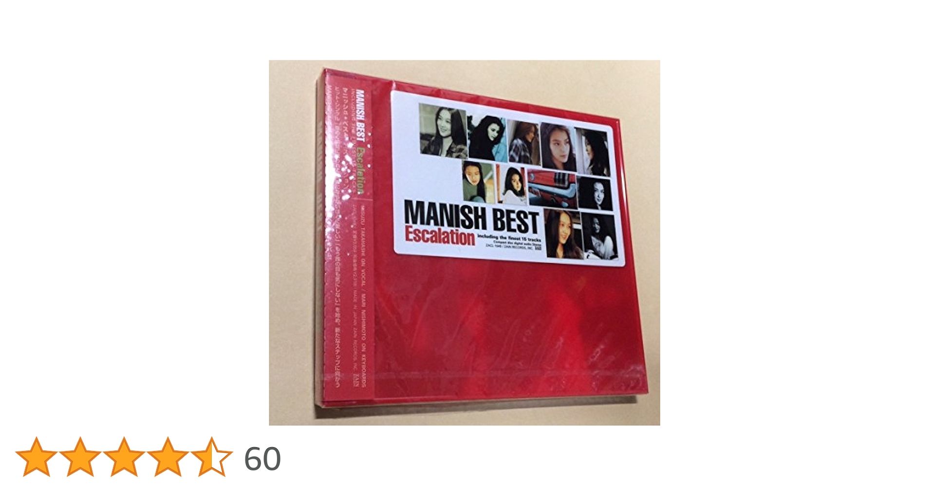 24j ★ay MANISH BEST Escalation 未開封 24j ☆ay MANISH BEST Escalation 未開封 Manish Best