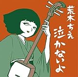 �����Ȃ���