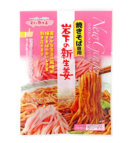 【焼きそば専用】岩下の新生姜　40g×5パック