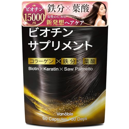 Vanoble �r�I�`�� 500��g �P���`�� 100mg �T�v�������g �m�R�M�����V �S�� �R���[�Q�� �t�_ ���� �r�^�~��C �r�^�~��B�Q ���e�T�|�[�g ���� GMP�F��H�� 60��30����
