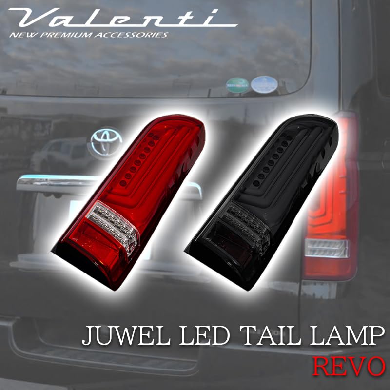 Amazon | VALENTI ジュエル LED テールランプ Revo Type3 200系
