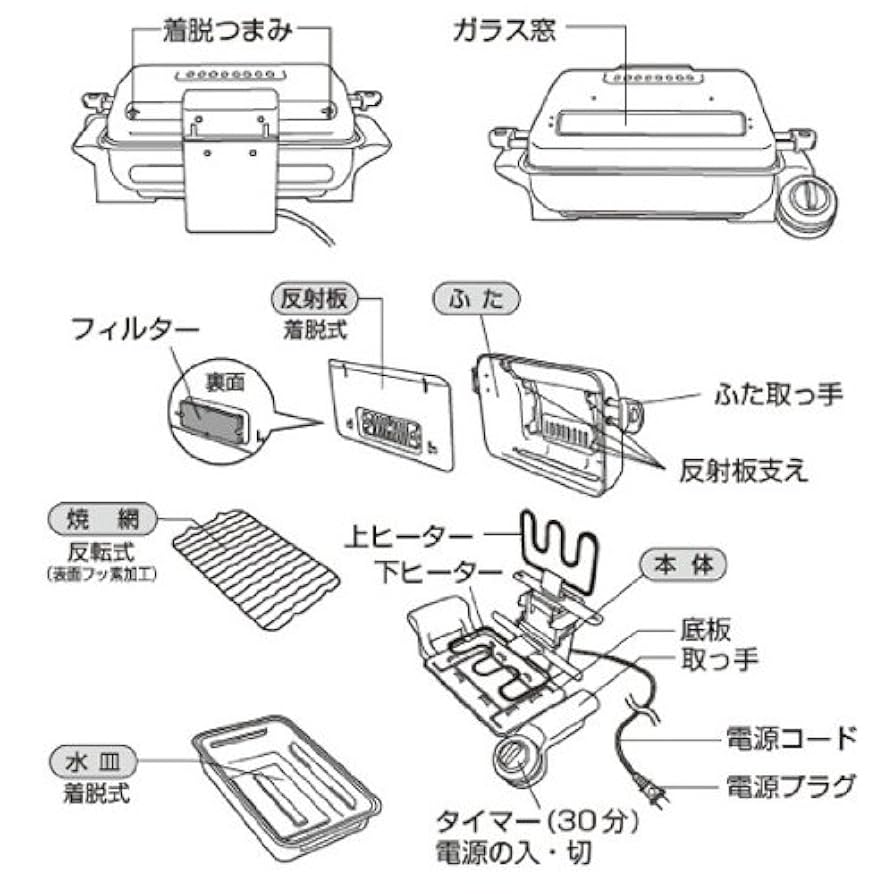 Amazon | IZUMI マルチロースター（ゴールド） IR-H1000-N