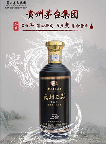 Kweichow Moutai JK T&S 5G Baijiu 53% vol. 0,5 l Jahrgang 2021