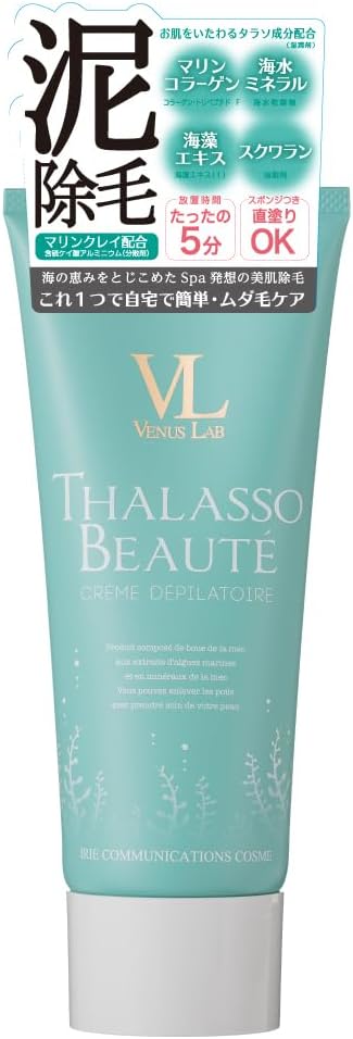 Venus Lab Thalasso Beaute Hair Remover Cream for Women, 6.7 Ounce