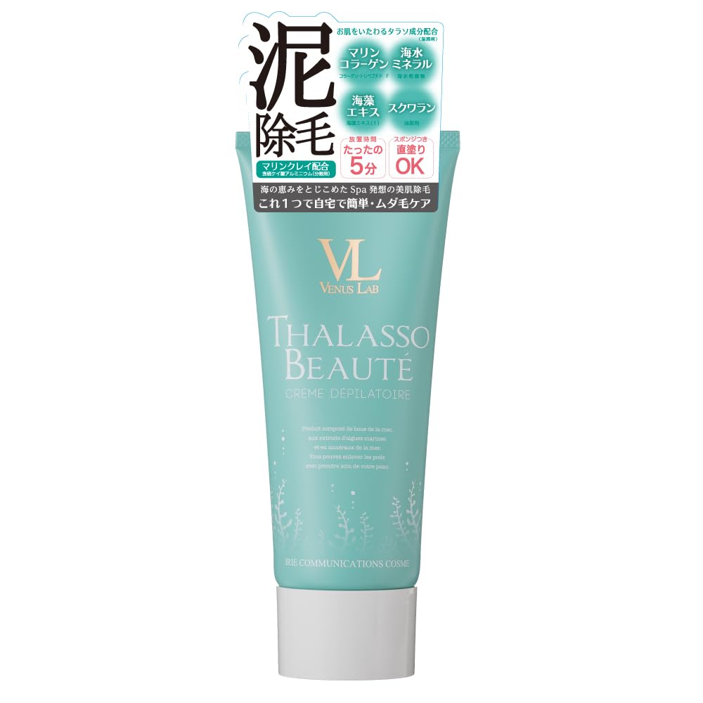 Amazon.co.jp: 【医薬部外品】VL 除毛クリーム レディース メンズ 女性