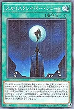 遊戯王カード検索じょなさん 楽天市場】遊戯王 魔神童 ノーマル CYHO-JP022 闇属性 レベル3
