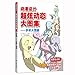 &aring;&uml;&aelig;&frac14;&laquo;&egrave;&reg;&frac34;&egrave;&reg;&iexcl;&egrave;&para;&ccedil;&laquo;&aring;&uml;&aelig;&aring;&curren;&sect;&aring;&frac34;&eacute;--&aring;&curren;&aring;&frac12;&copy;&auml;&ordm;&ordm;&ccedil;&copy;&ccedil;&macr;(&eacute;&aring;&ccedil;)