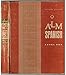 A-LM Spanish Level One