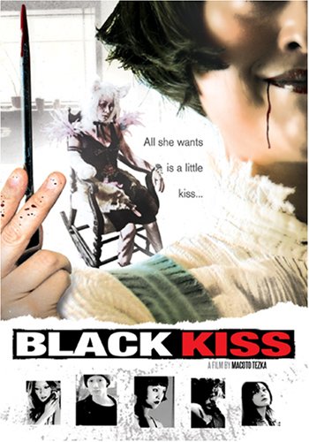 Amazon.co.jp: BLACK KISS : DVD
