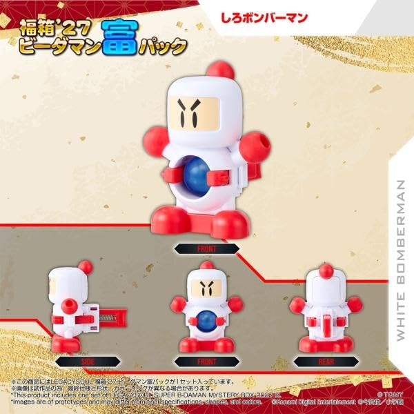 Amazon | 【受付終了】タカラトミー(TAKARA TOMY) 国内:タカラトミー