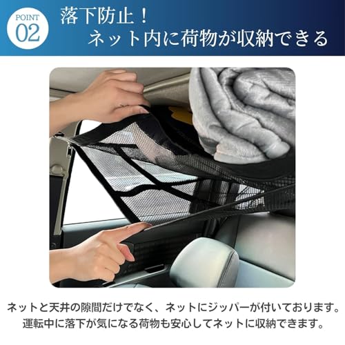 GIVETOP 車天井ネット L ベージュ