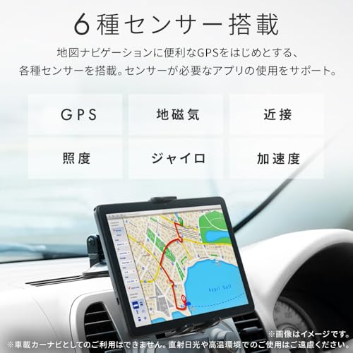 10インチタブレット 商品画像6