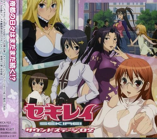 セキレイ DVD 1期 2期 特典CD 主題歌CDセット Amazon.co.jp: SEKIREI SOUND COMPLETE(DVD付): ミュージック