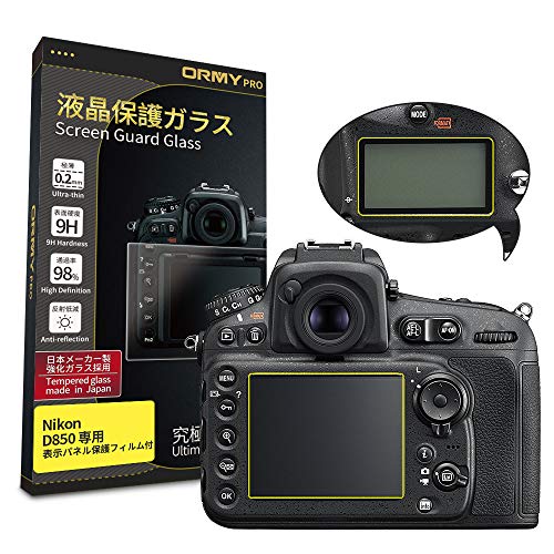 【究極の0.2mm強化ガラス】ORMY 液晶保護ガラス 液晶保護プロテクター 【日本製旭硝子製材料】【業界最高硬度9H】【高透過率】 (Nikon D850用)