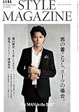 AERA STYLE MAGAZINE　Vol.３2 2016