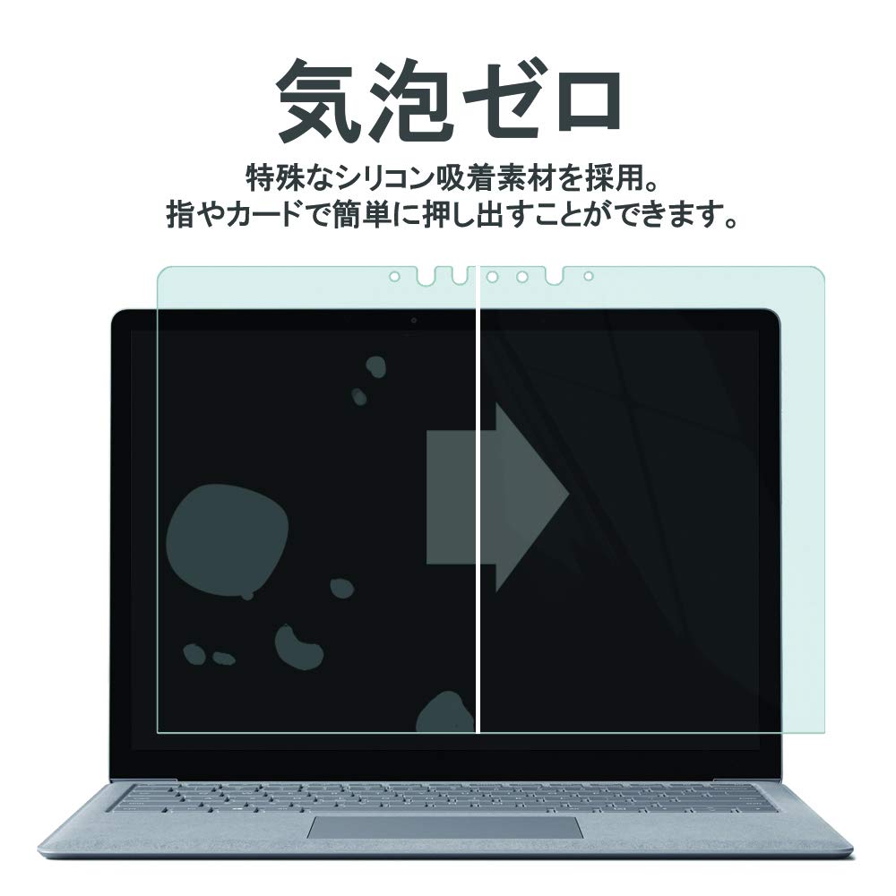 Amazon.co.jp: ベルモンド Surface Laptop 6 / 5 / 4 / 3 / 2