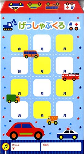 月謝袋F  ／ ヤマハミュージックメディア