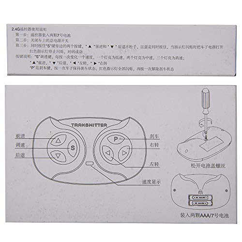 Jiaruixin Jr1922Rxs-Ad 12V Kids Powered Ride On Car 2.4G Bluetooth Remote Control And Receiver Kit Controller Control Box Accessories For Children Electric Ride On Car Replacement Parts #TOP4
