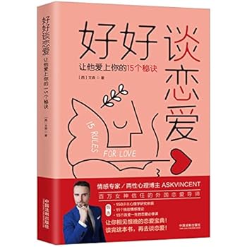 Paperback ?????(??????15???) [Chinese] Book