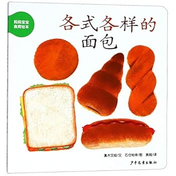 Paperback ???????/???????? [Chinese] Book
