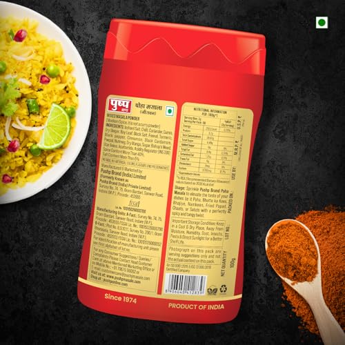 Image of Pushp Poha Masala 100 g | Pack of 5 | Perfect Poha Seasoning Sprinkler | Authentic Indori Flavor for chat, fruits & raita | No Extra Spices Needed | Breakfast & Snacks |