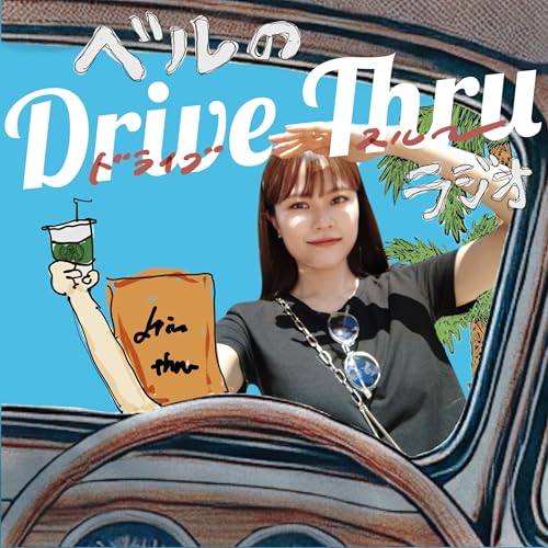 #46【日常のどうでもいい話】友達にもしないかもしれない近況報告の回！