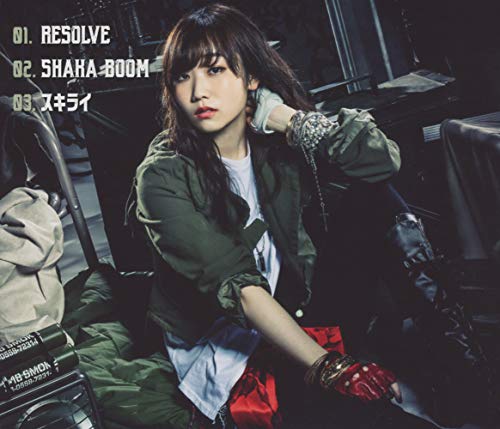 Tadokoro Azusa Resolve Amazon Com Music Tadokoro Azusa Resolve Amazon Com Music