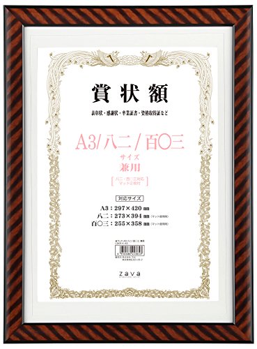 白樺の様、高原の風 額縁ご確認ページ HZ7001L 八千穂高原白樺林 [ハイ