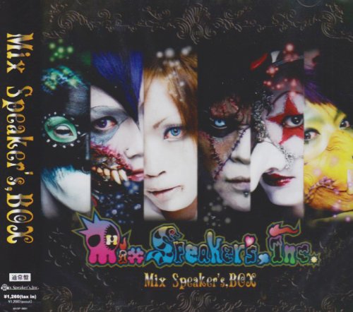 Junk Story Mix Speaker S Inc カラオケ 歌詞検索 Joysound Com