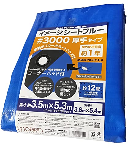  u[V[g W[V[g 5Zbg C[WV[gu[ #3000  3.6×5.4m |J[{l[gng gpڈ1N