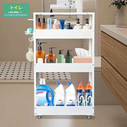 Roweida キッチンワゴン隙間収納スリム13 cm 移動式隙間ラック 冷蔵庫横 洗面所 ラック 隙間棚 4段 洗濯機横 スリムワゴン 細い棚 調味料棚 メタルフレーム木製天板 ホワイト [3]