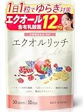 【クリニック共同開発】エクオルリッチ 栄養機能食品 エクオール含有乳酸菌 12mg イソフラボン 50mg えくおーる 国内製造 ビタミンB12 葉酸 GABA プラセンタ α-リポ酸 (30日分)