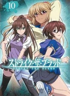 ストライク・ザ・ブラッド 10(第19話、第20話) [レンタル落ち]