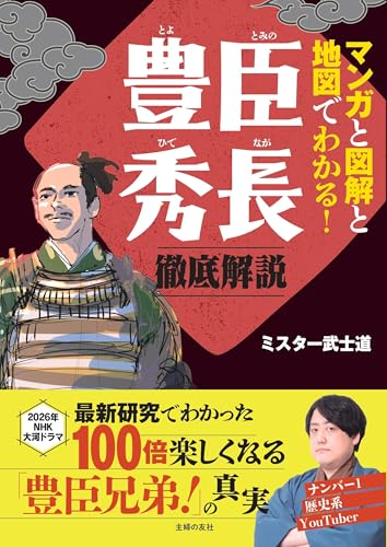 本の表紙