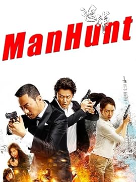 Manhunt